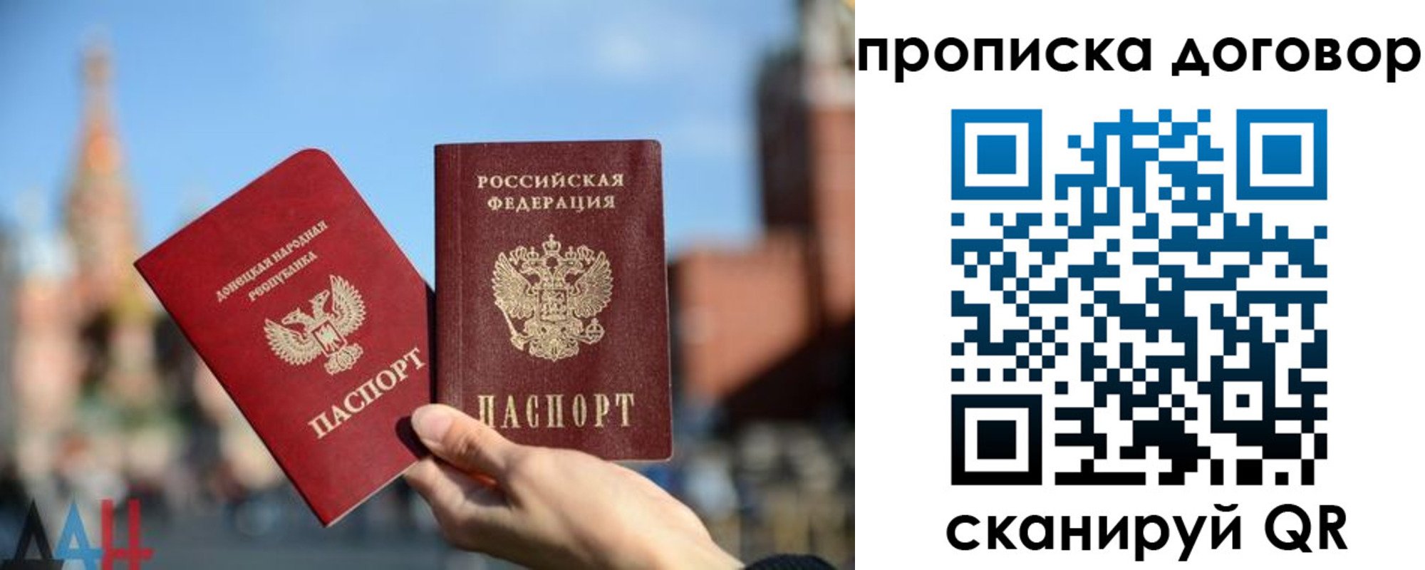 временная регистрация поиск в Урайе