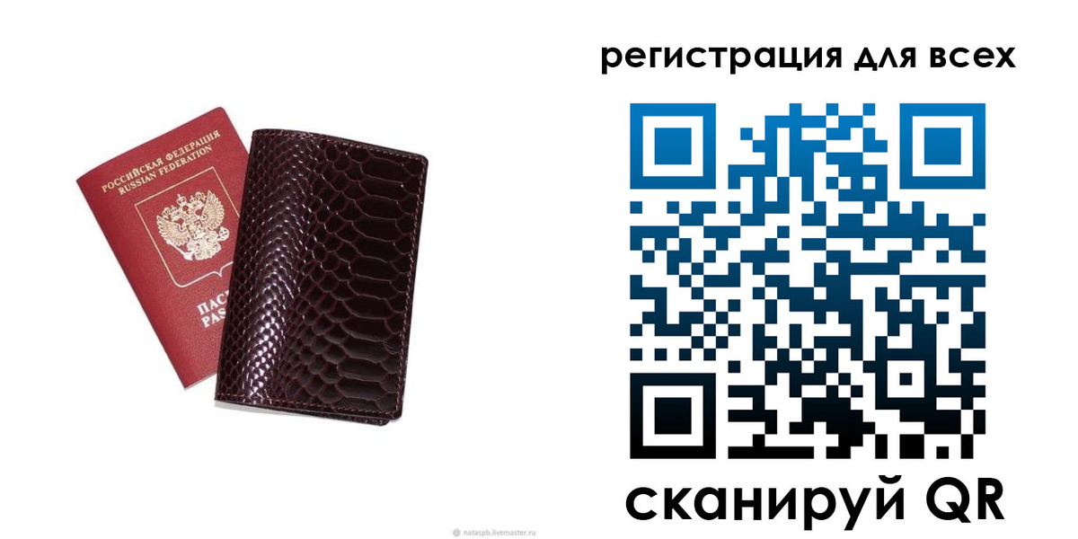 прописка гарантия в Урайе