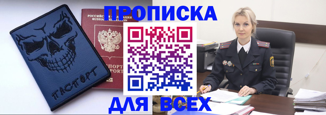 форма 3 в Урайе