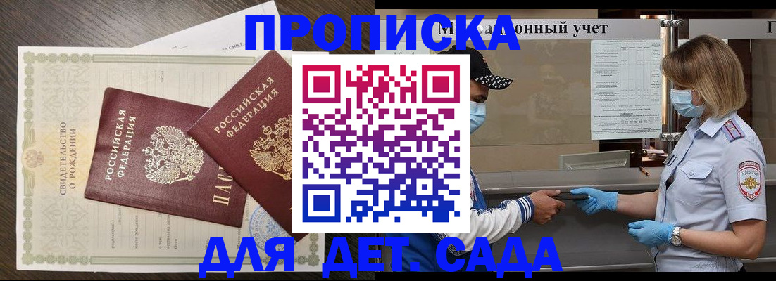 временная регистрация адрес в Урайе